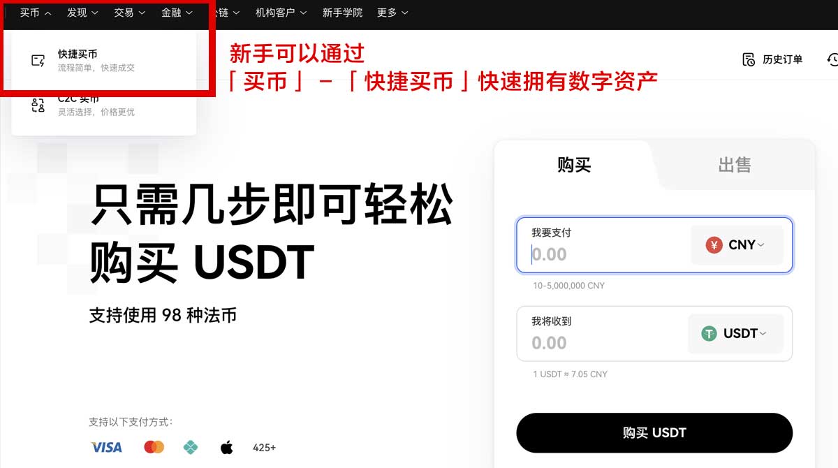 币安下载官网_币安官方网站下载_币安下载身份验证流程