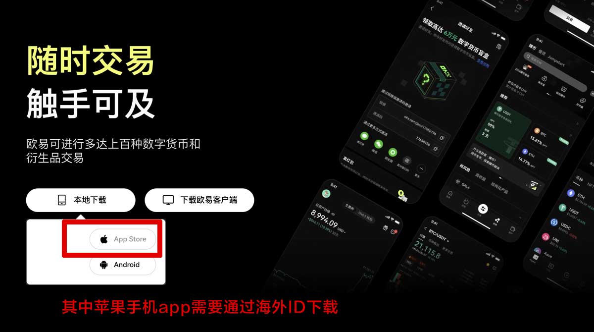 币安下载官网_币安官方网站下载_币安下载充值资金方法
